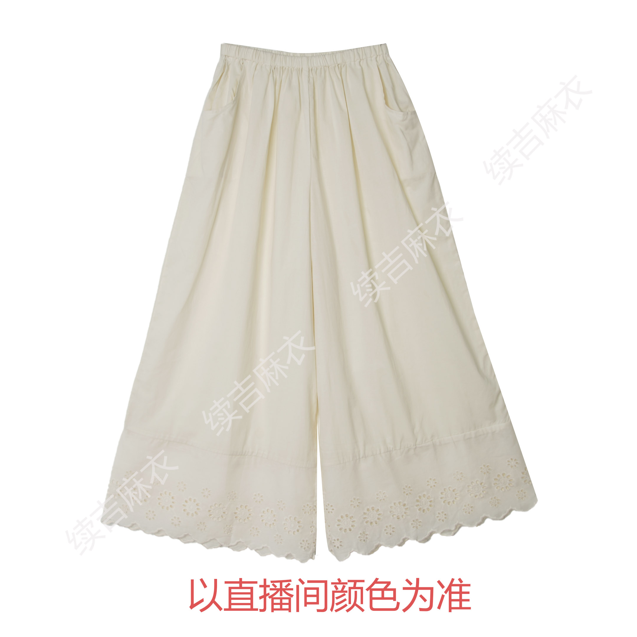 夏-续吉麻衣25-1435【易梦】棉百搭休闲宽松镂空纯色衬裤