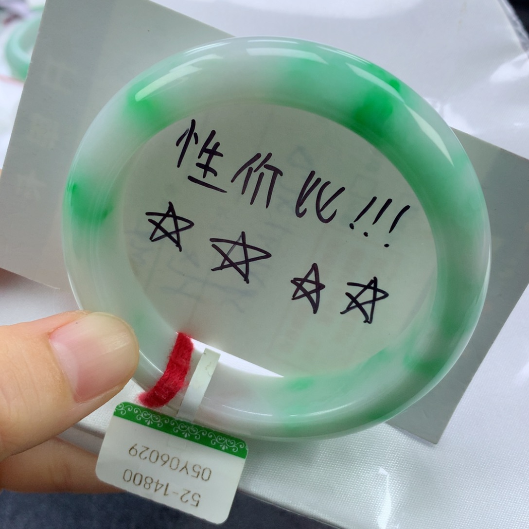 翡翠手镯未镶嵌缅甸天然翡翠A货52.8正