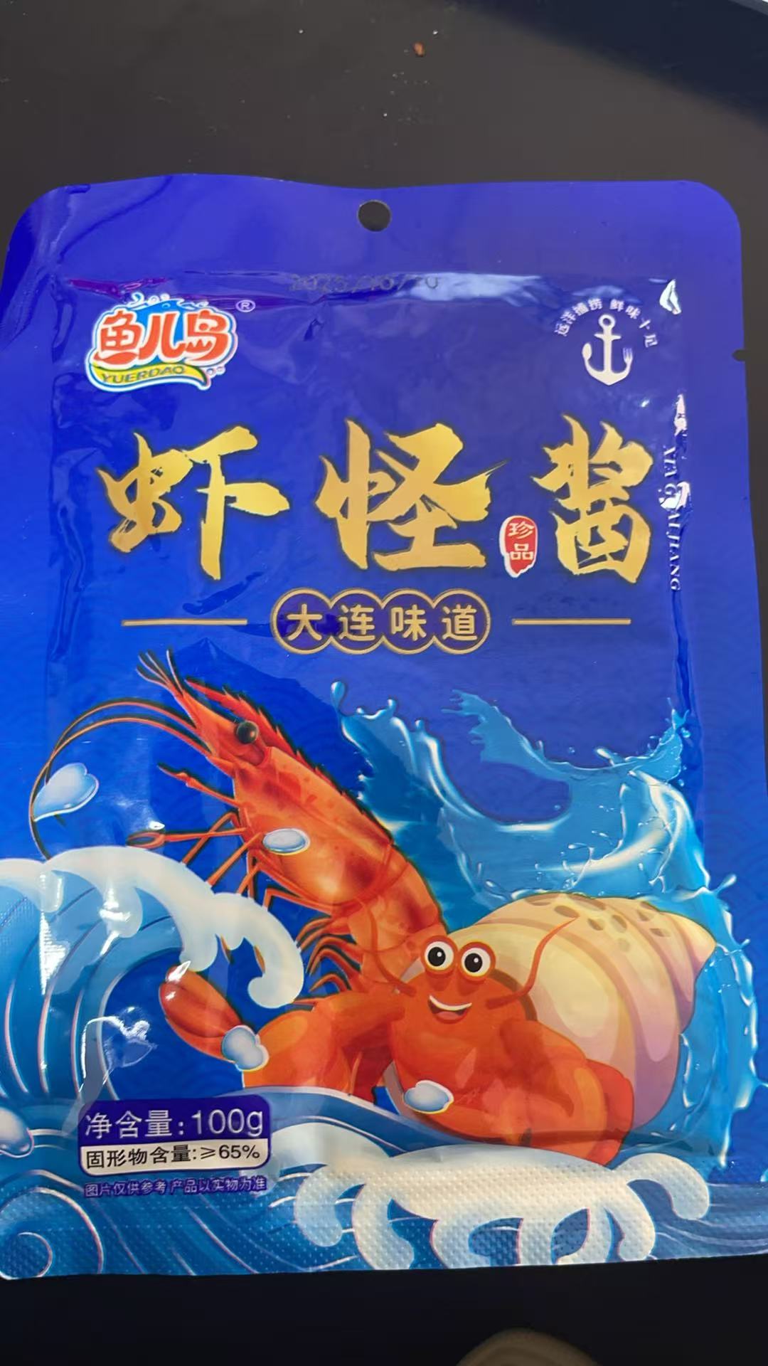 虾怪酱一袋