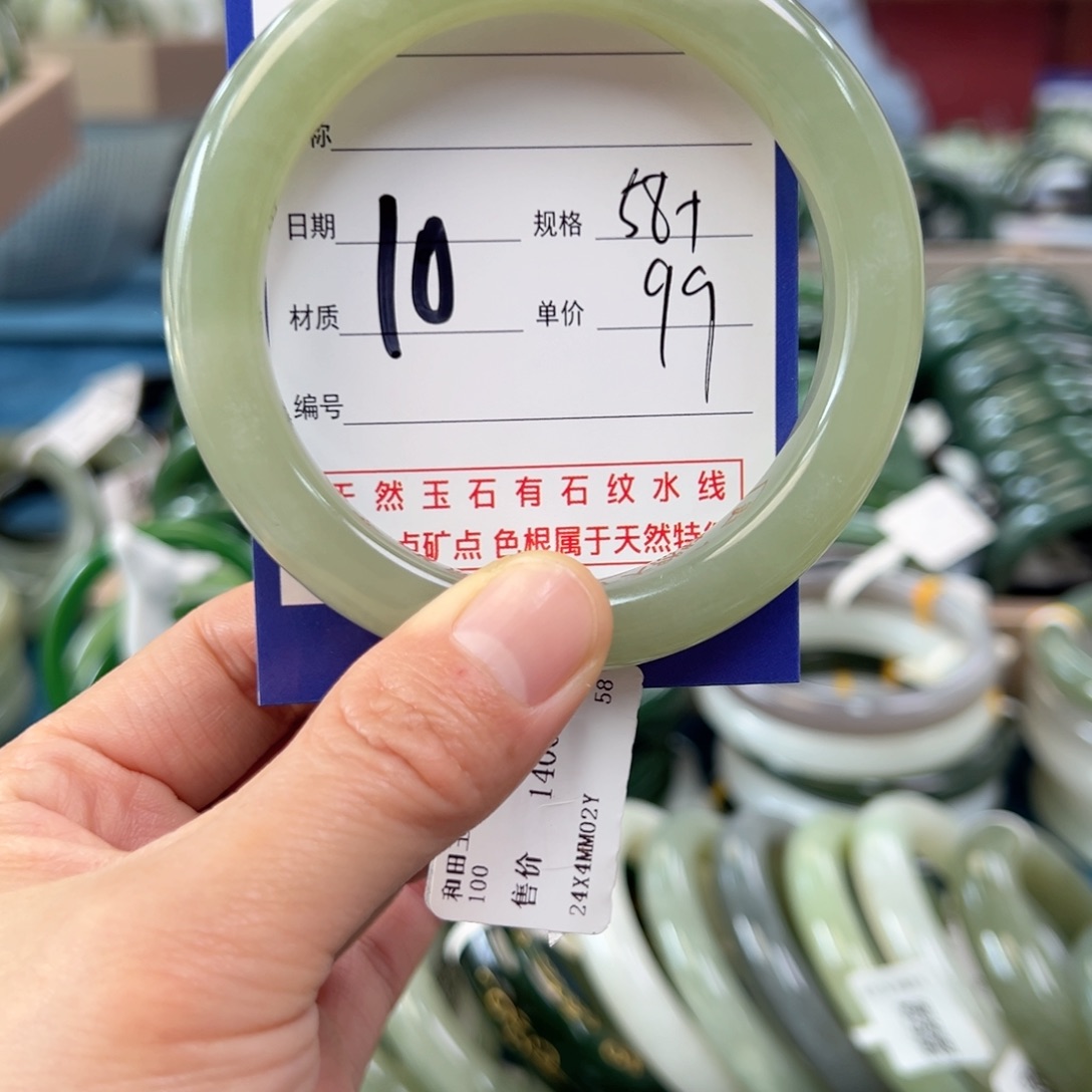 和田玉手镯未镶嵌