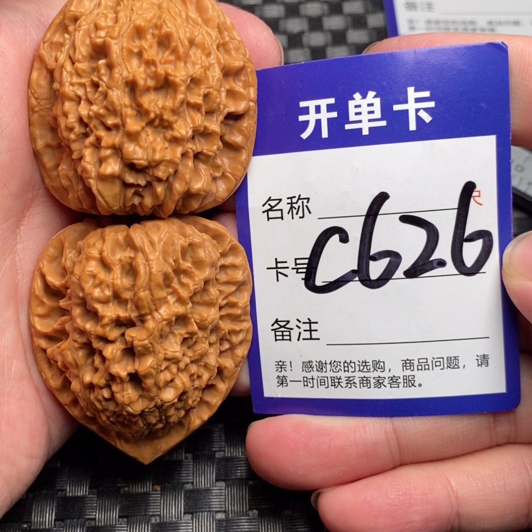 文玩核桃吊坠好果子