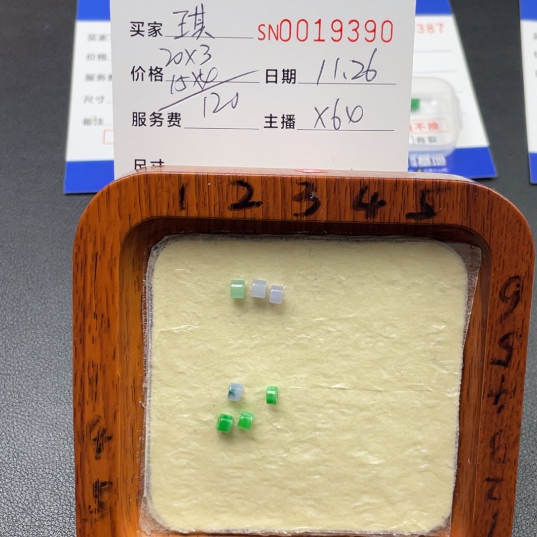 颈饰未镶嵌翡翠琪*啦19390