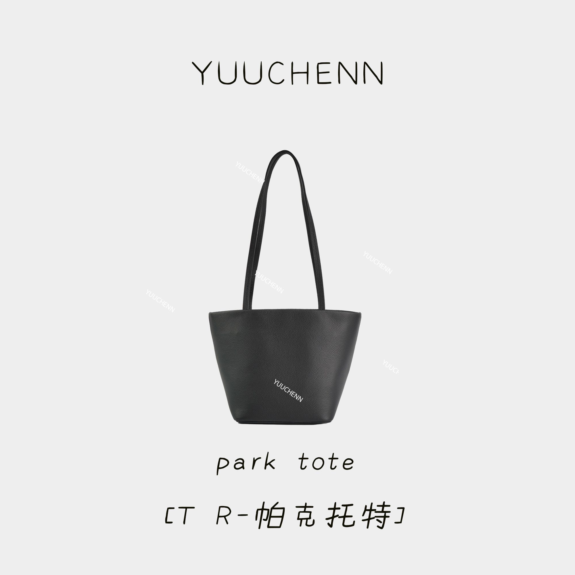 YUUCHENN 【T R-帕克托特】进口牛皮 内里绵羊皮 手拎单肩包 HH8210
