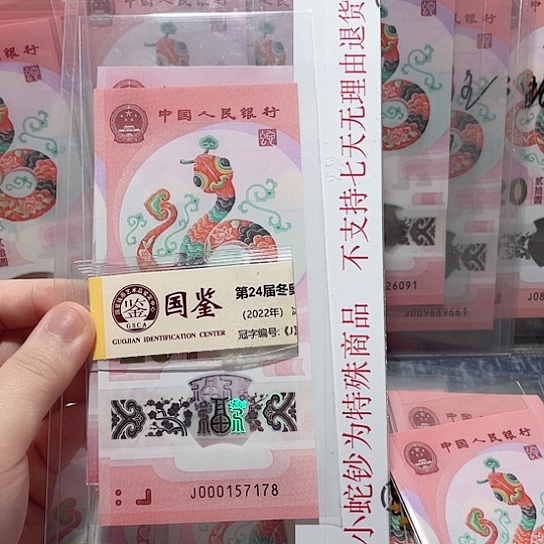 塑料000157178。。。。。。。。