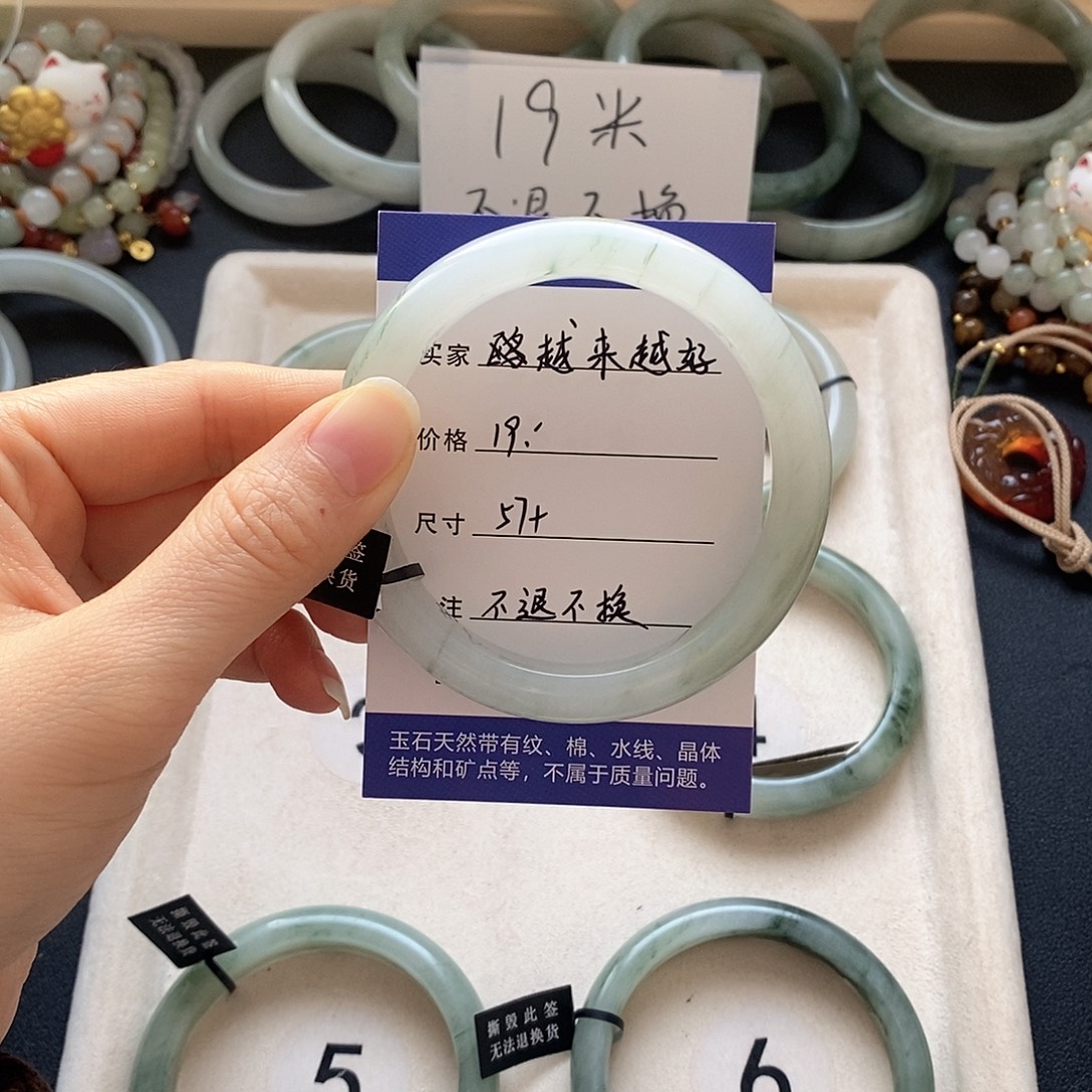 越***好石英质玉未镶嵌手镯