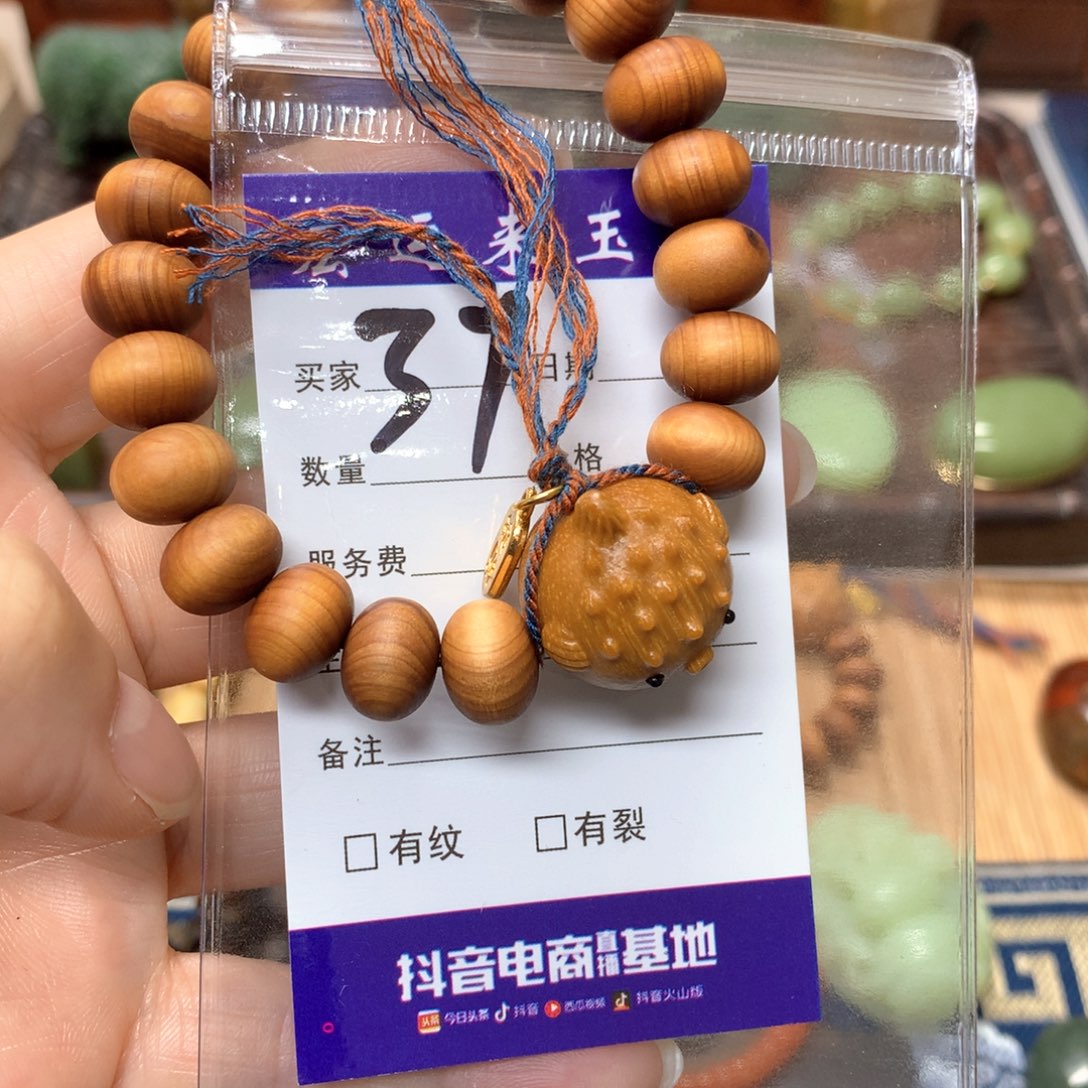 岫岩河磨玉（透闪石质玉）挂件未镶嵌