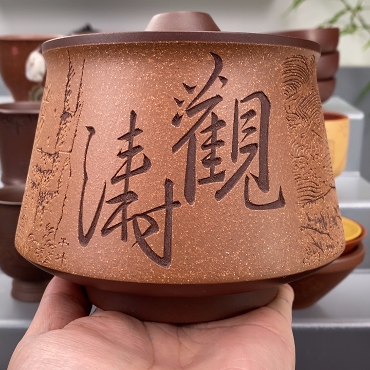 紫砂茶杯宜兴紫砂主人杯