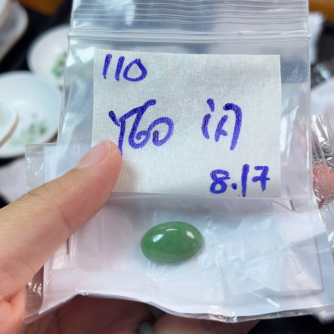 【闪购商品】定制翡翠未镶嵌