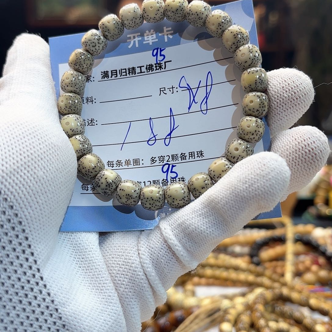 星月菩提手串源头工厂