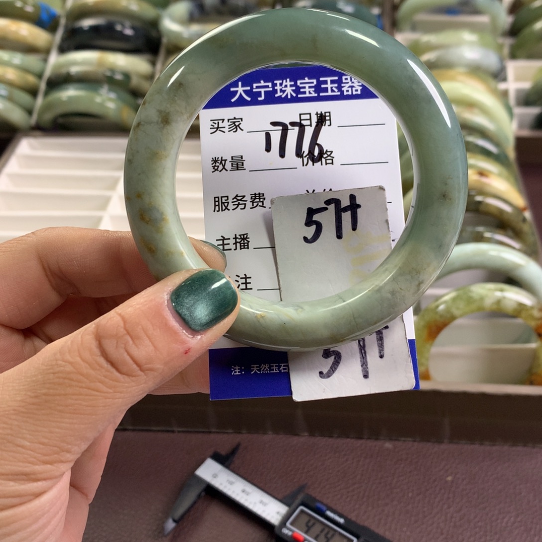 蛇纹石玉未镶嵌手镯1776