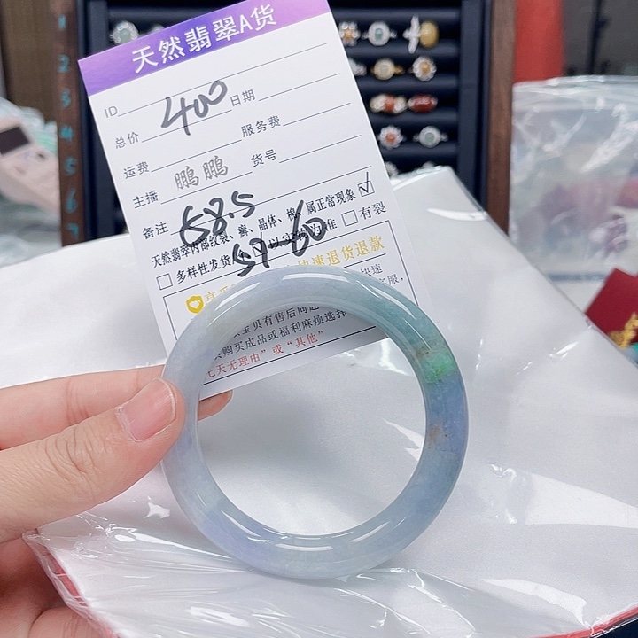 翡翠手镯未镶嵌翡翠