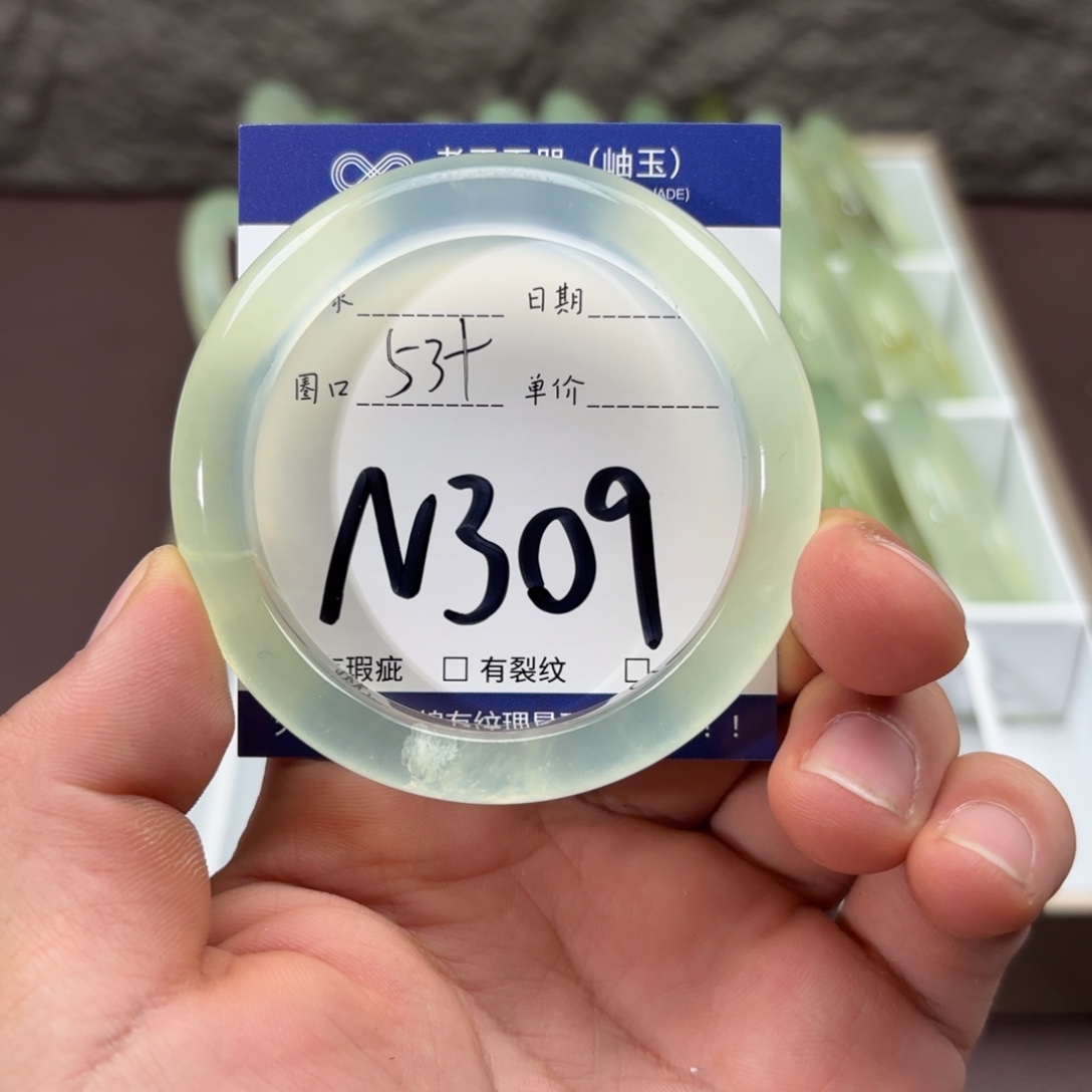 岫玉未镶嵌手镯手镯