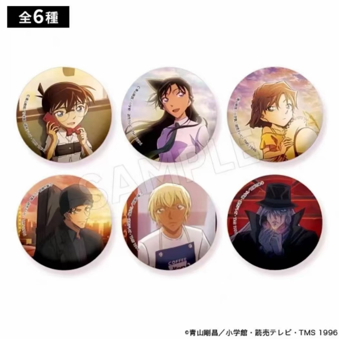 「名侦探柯南」TMS 黄昏时ver 正比吧唧 拍立得 徽章 卡片盲盒代拆