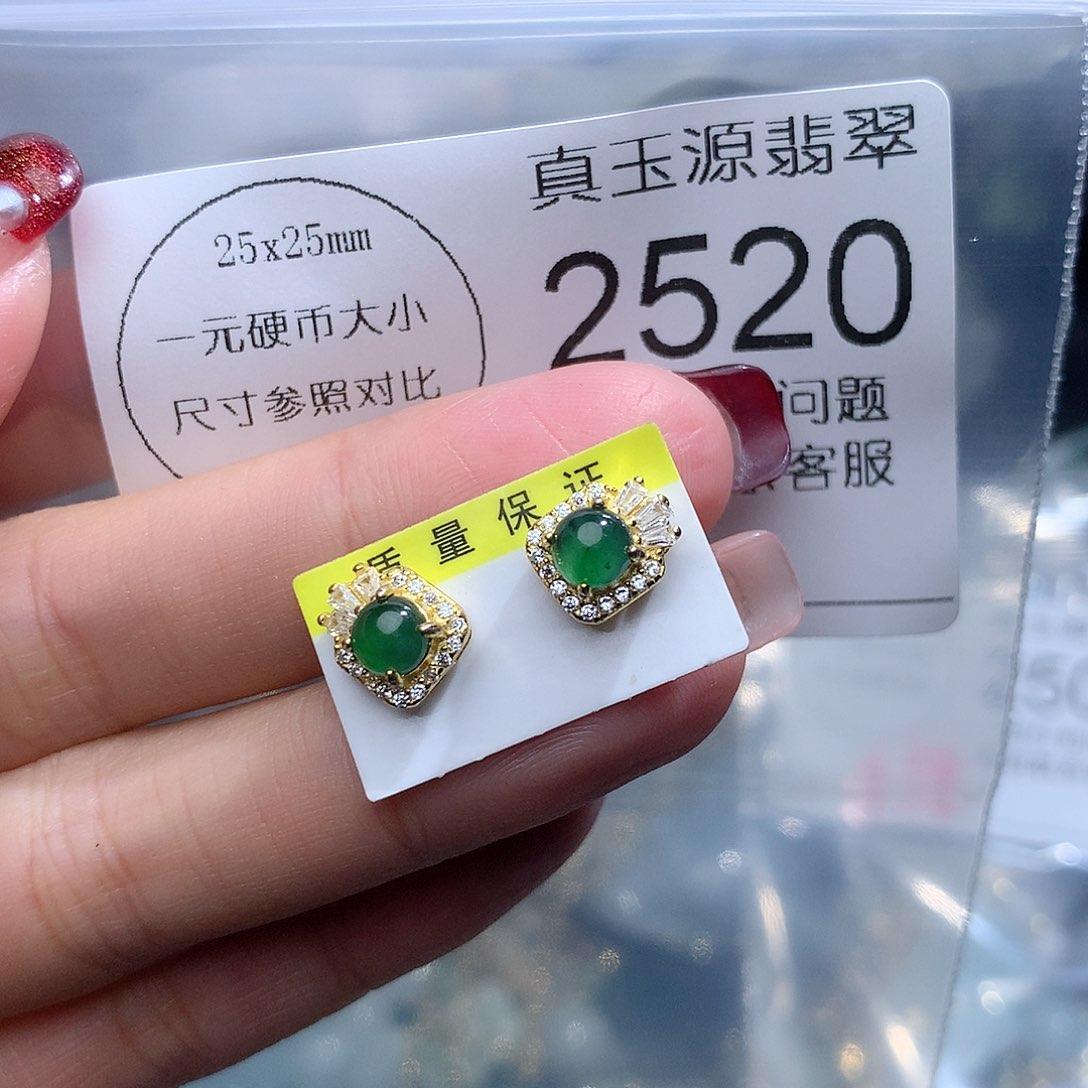 翡翠颈饰未镶嵌2520。