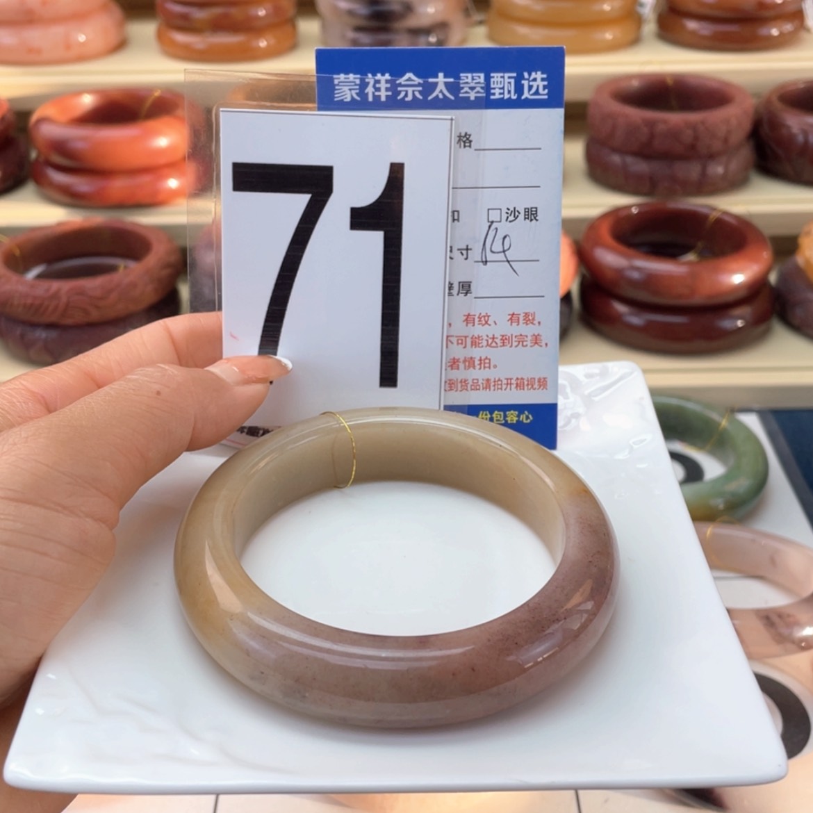 【闪购商品】石英质玉手镯未镶嵌