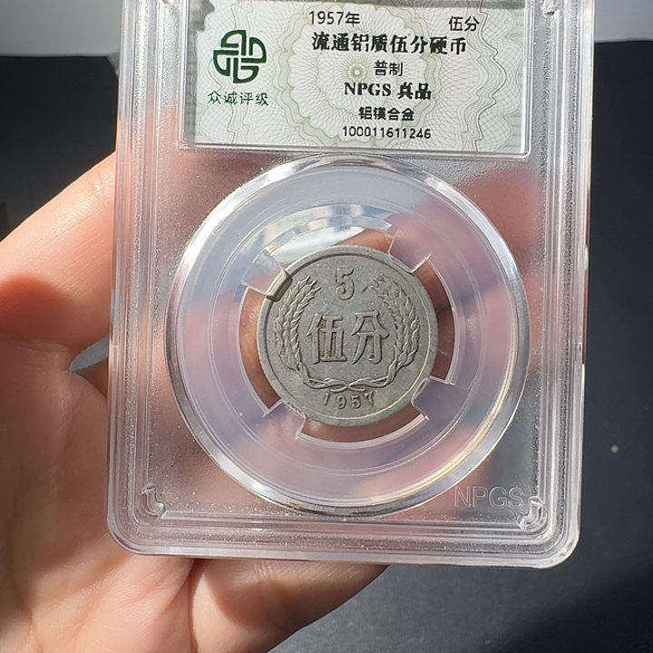 一二五一斤啊啊啊啊啊啊