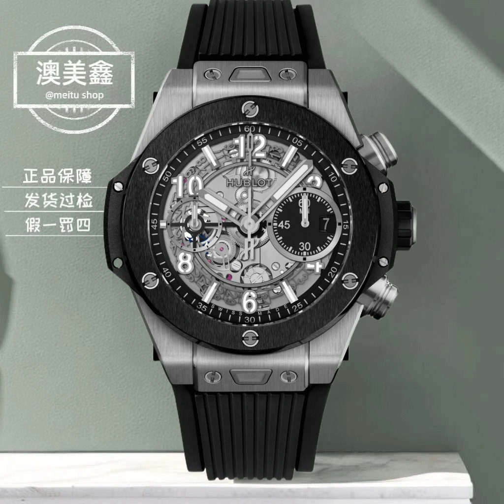 99新 Hublot/宇舶表 澳美鑫/441.NM/大爆炸/42mm/23年未使用百搭