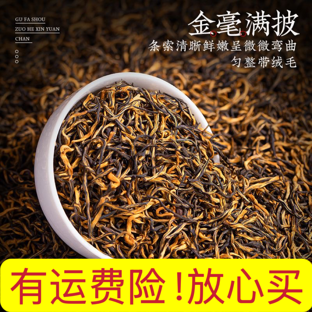 新2025新金骏眉500g茶叶红茶礼盒装罐装一斤（小妮专属4）