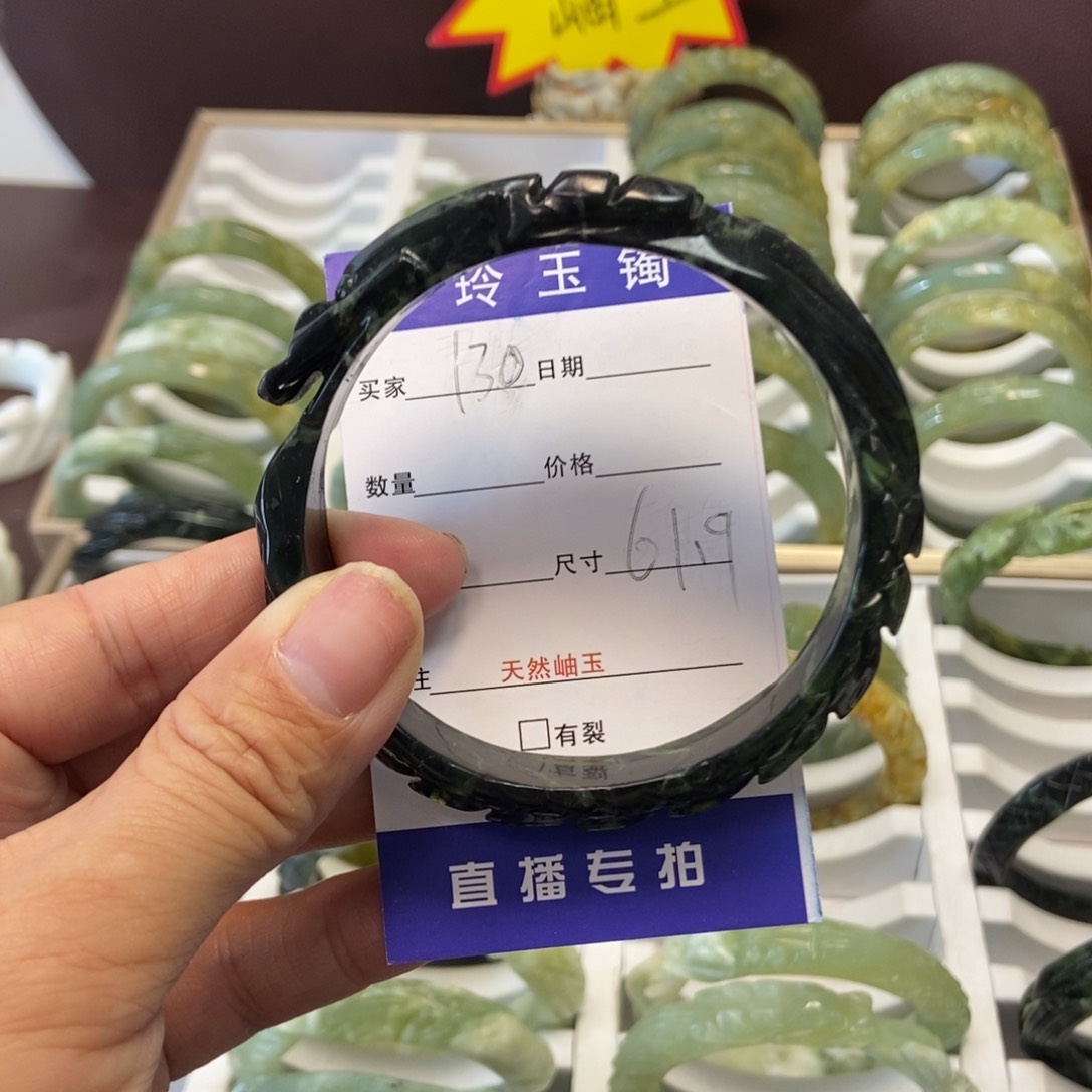 蛇纹石玉手镯未镶嵌