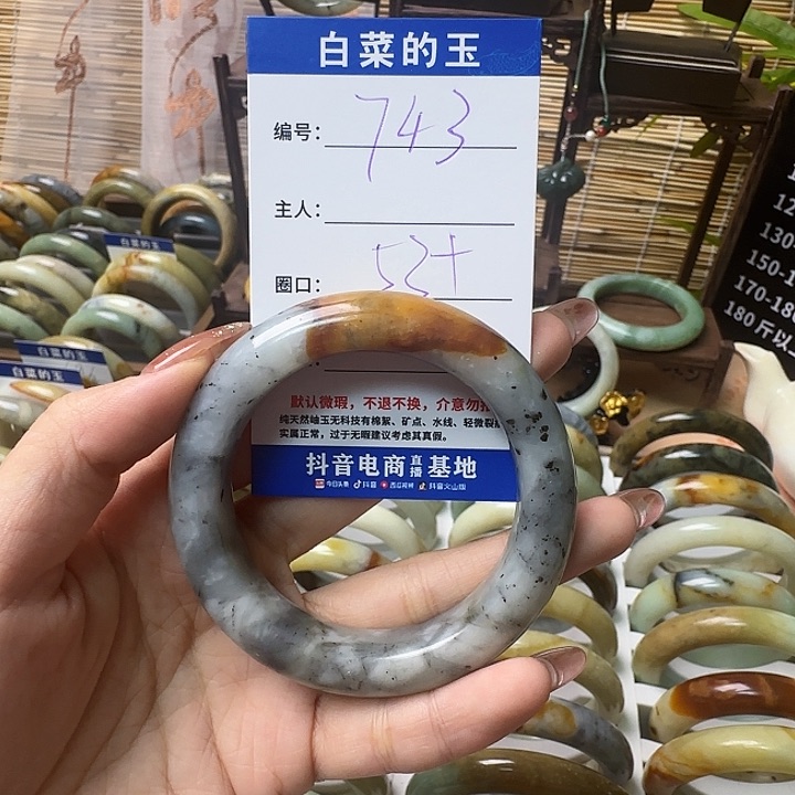 蛇纹石玉手镯合金