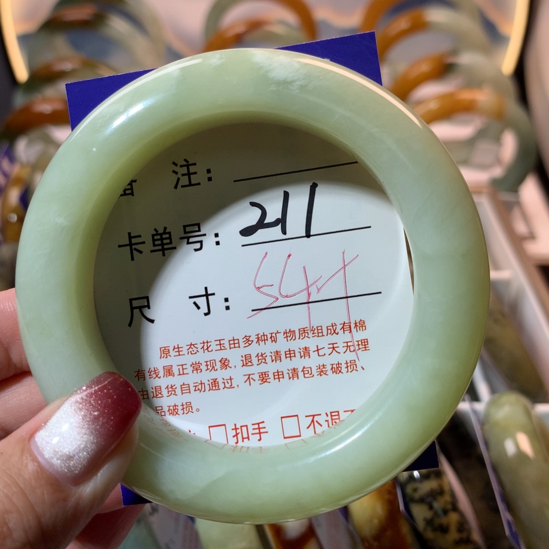【闪购商品】蛇纹石玉手镯未镶嵌