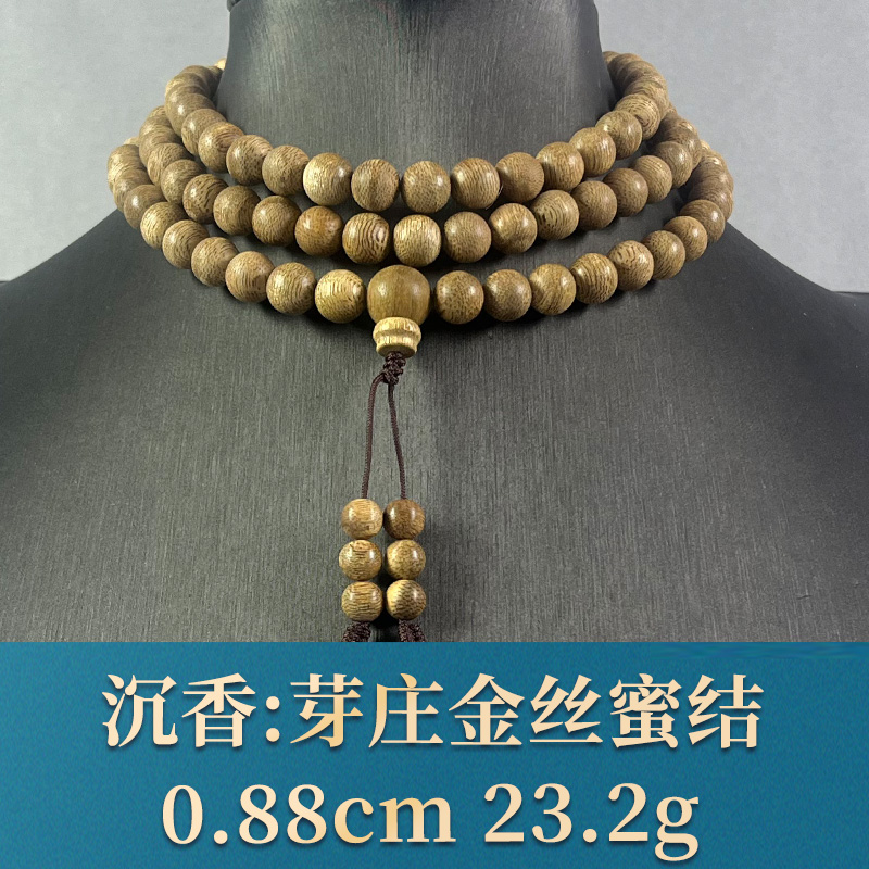 77186    芽庄金丝蜜结 沉香