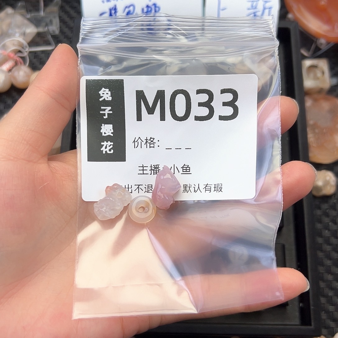 玛瑙/玉髓颈饰合金丝*