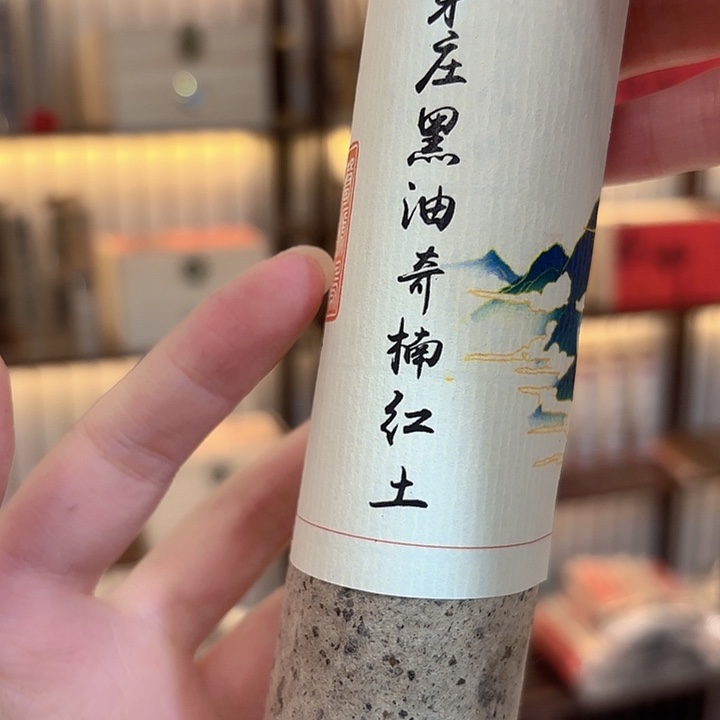 线香香遇专属闪购链接 