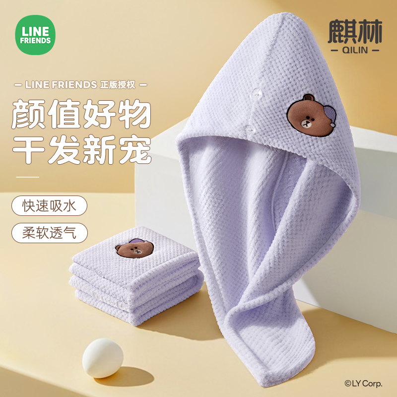 【麒林】布朗熊干发帽7A抗菌快速吸水加厚女士专用包头巾毛巾浴帽