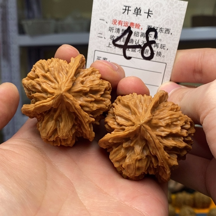 文玩核桃吊坠三棱48尺48