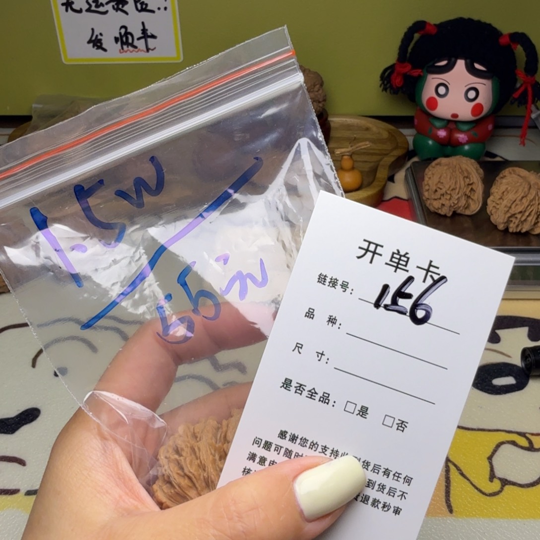 吊坠文玩核桃关****柿核桃156