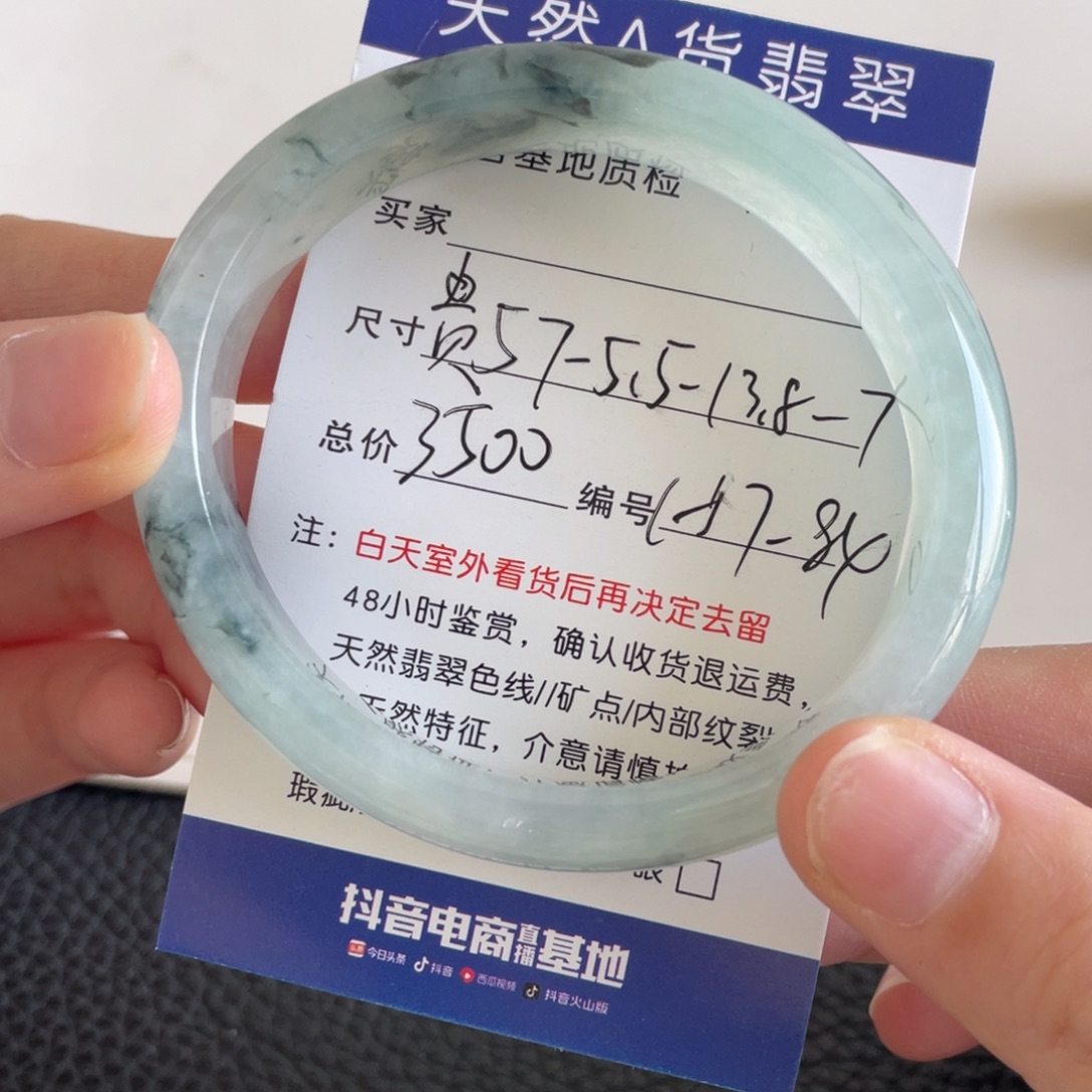 翡翠未镶嵌手镯翡翠手镯