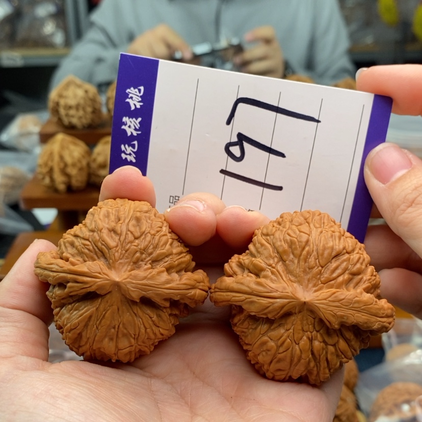 【闪购商品】文玩核桃吊坠49白狮子