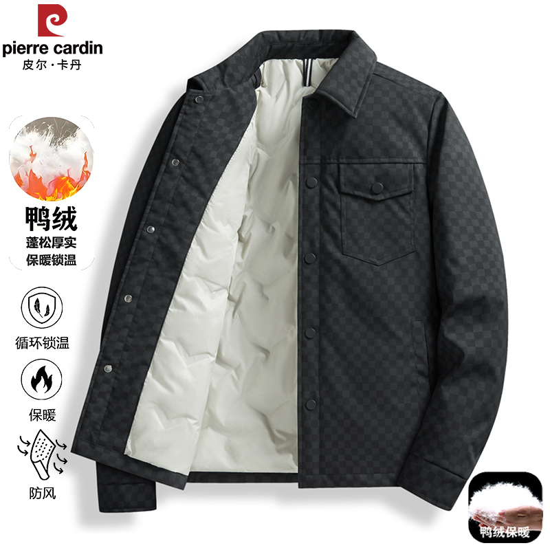皮尔卡丹时尚羽绒服秋季新款男百搭休闲翻领抗寒加厚保暖外套上衣
