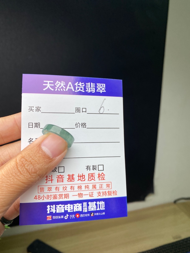 天然缅甸A货翡翠