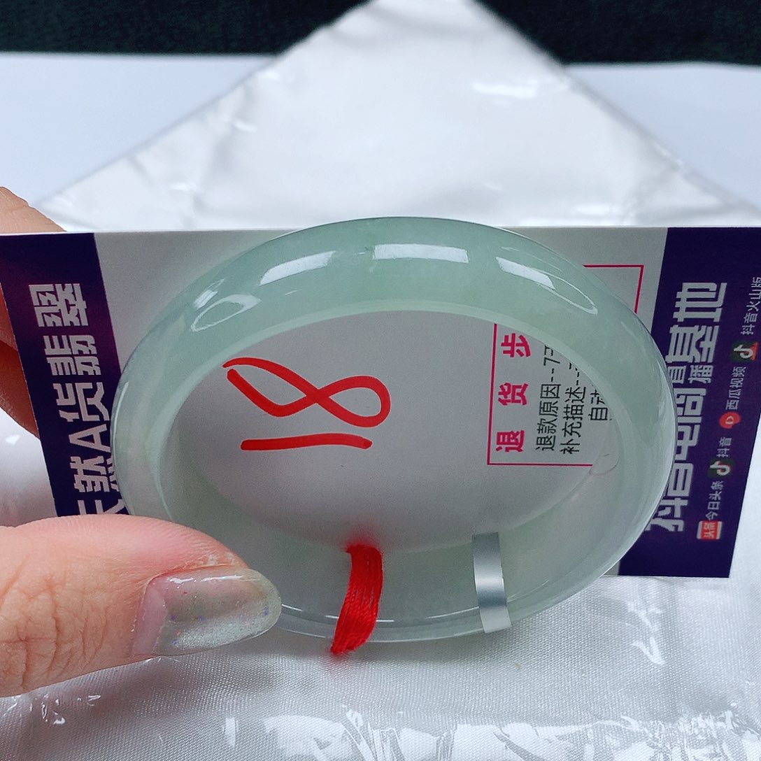 翡翠手镯未镶嵌53圈贵缅甸天然A货