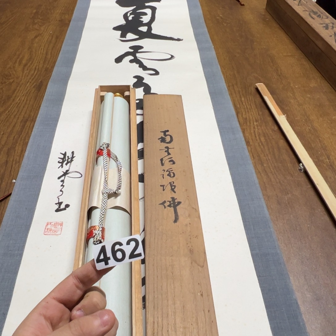 云*哈哈哈哈我的462