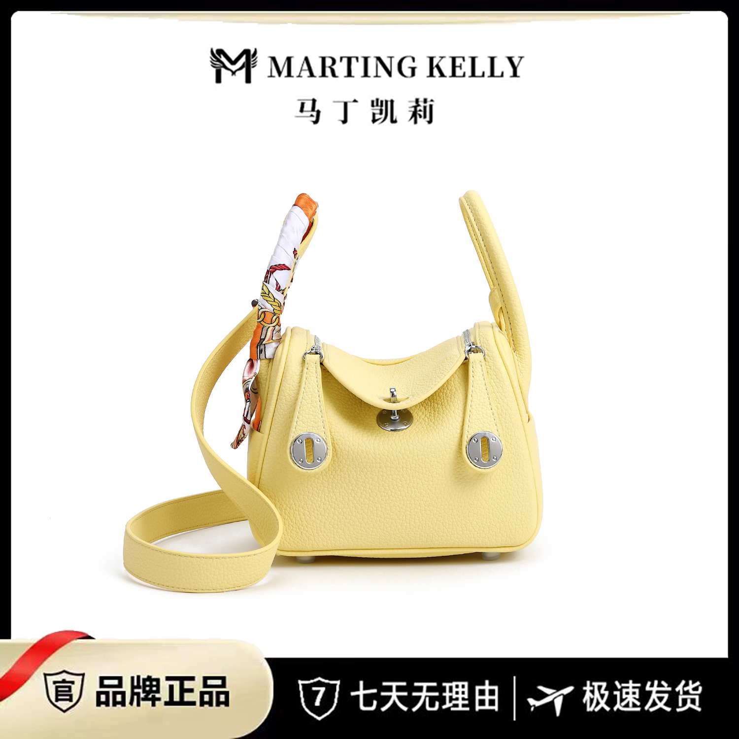 MARTING KELLY 新款时尚百搭手提单肩包M189奶酪黄