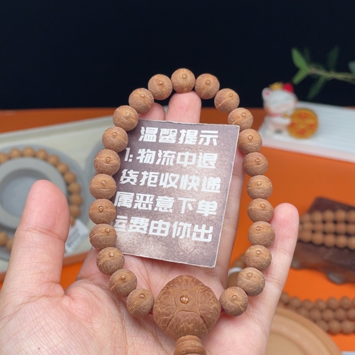 Y***y吊坠凤眼菩提18……
