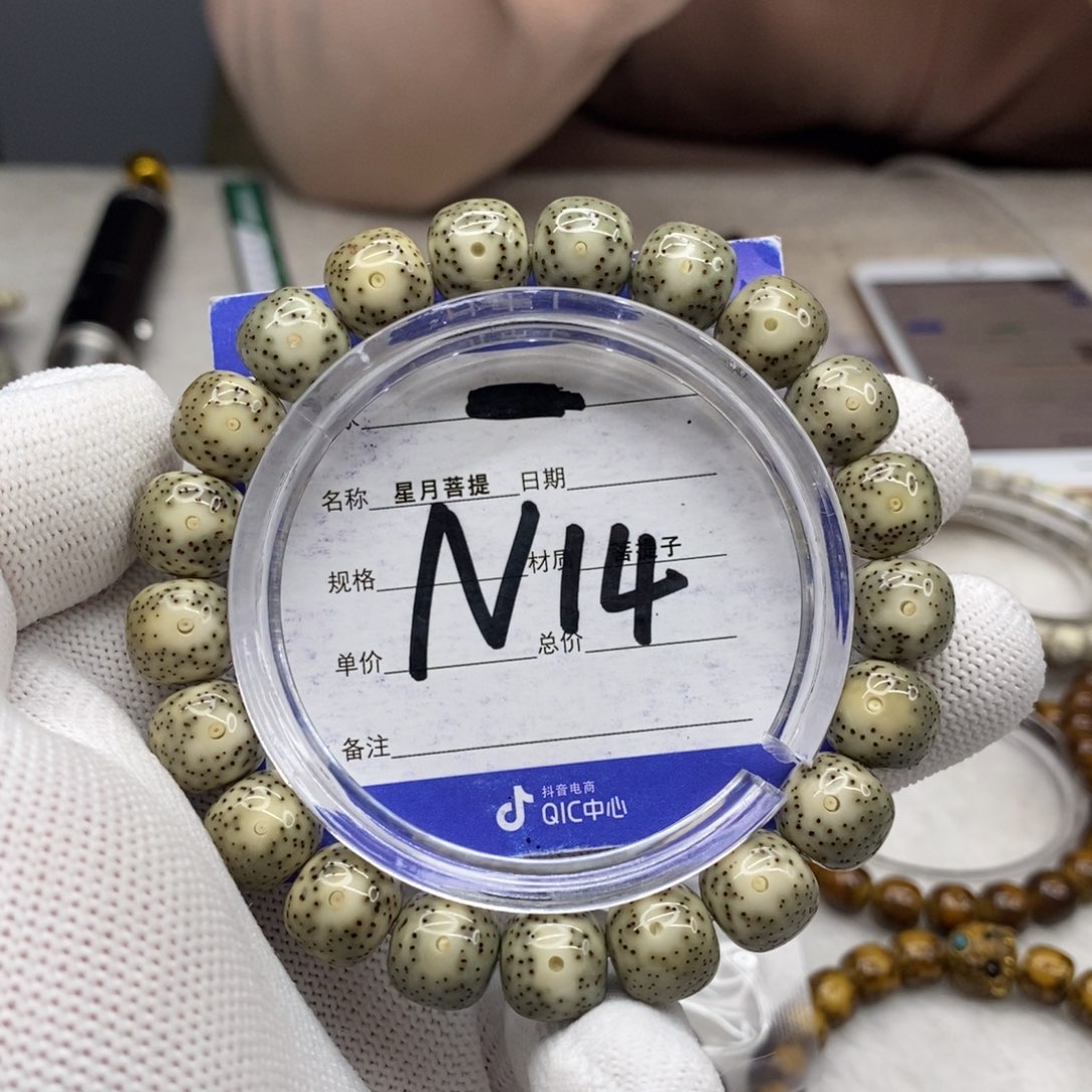 星月菩提吊坠呆****瑰星月