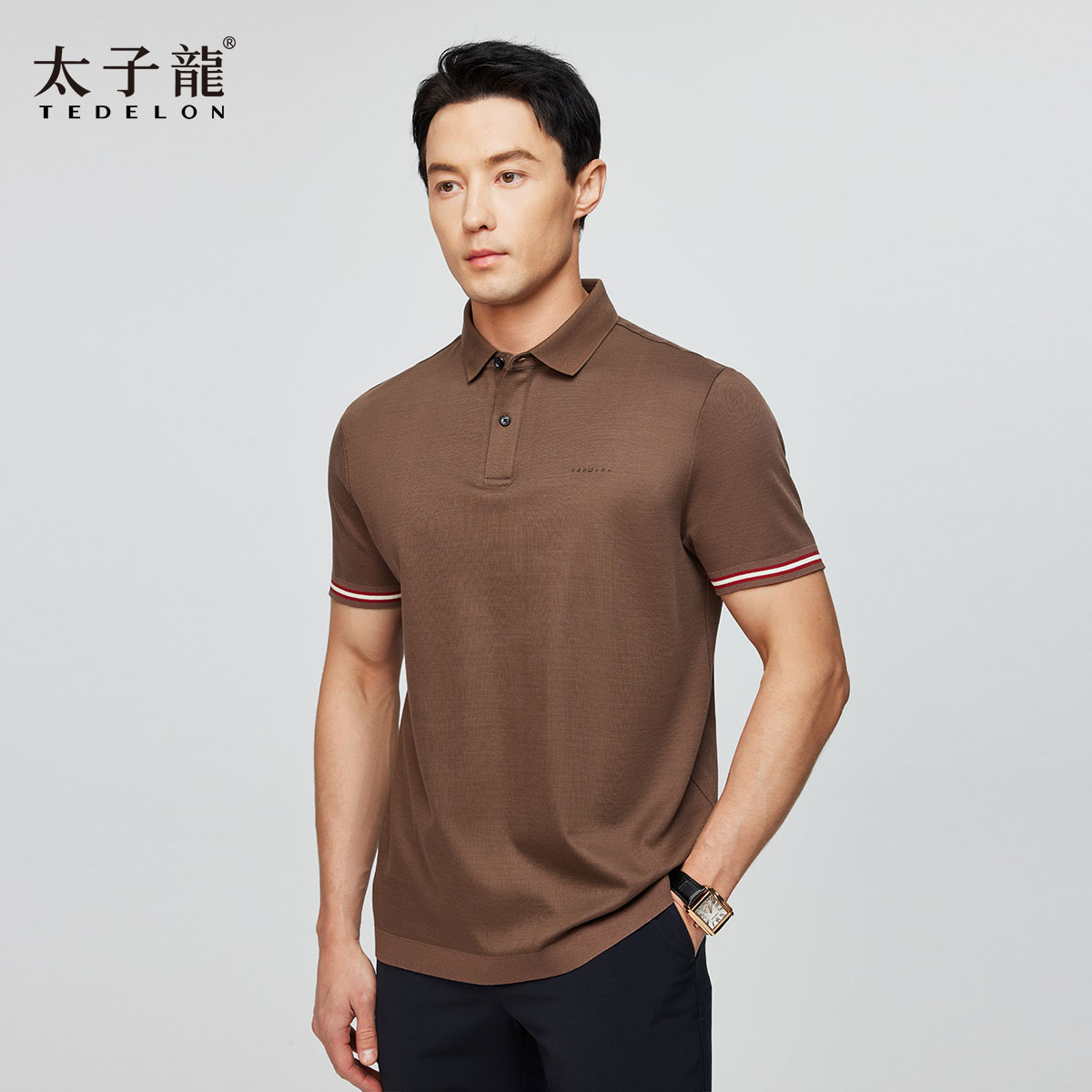 太子龍商务时尚POLO衫针织舒适户外半袖简约纯色【140支匹马棉】