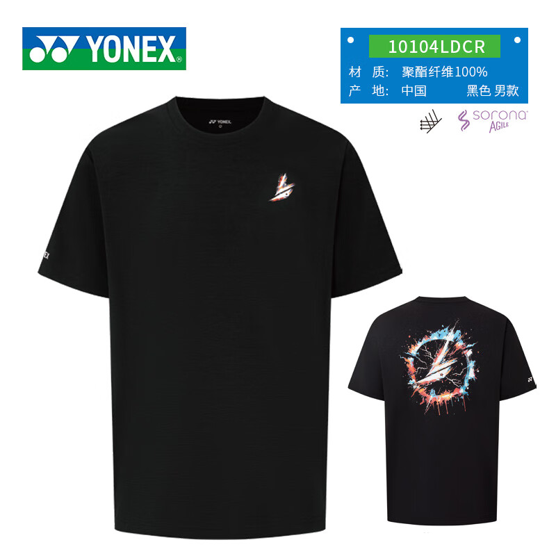 YONEX/尤尼克斯【新】10104LDCR男款运动T恤运动速干羽毛球林丹