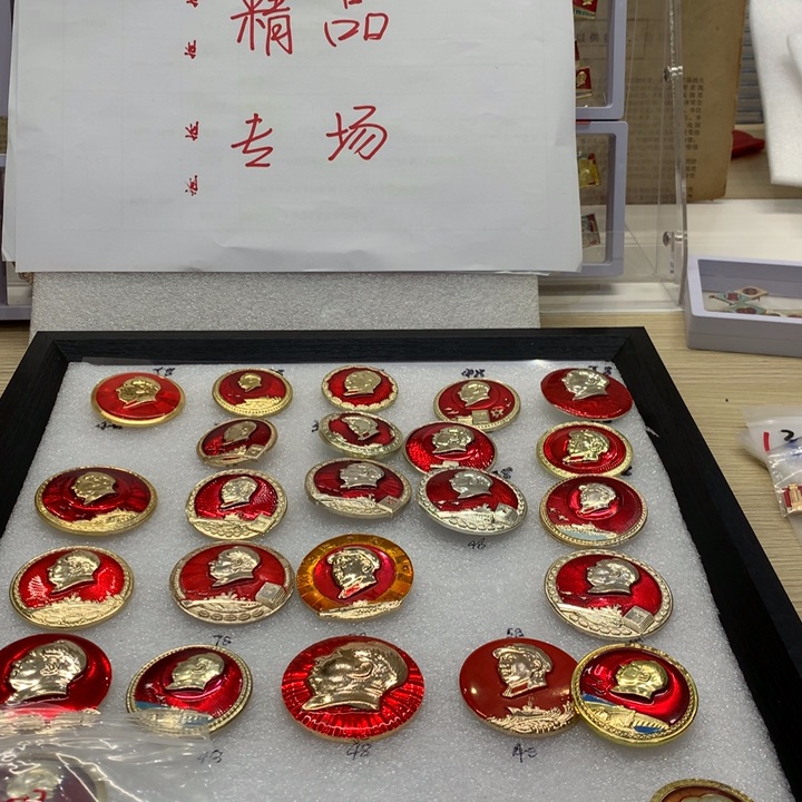 其他普通金属落***?毛章漂亮典雅版