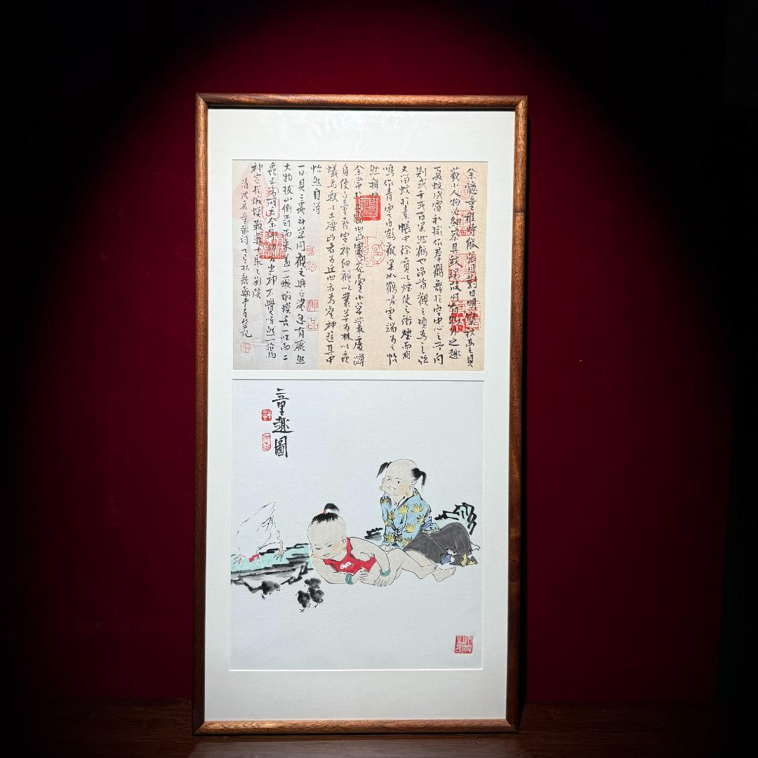 《童趣图》带框书法国画联名真人手绘