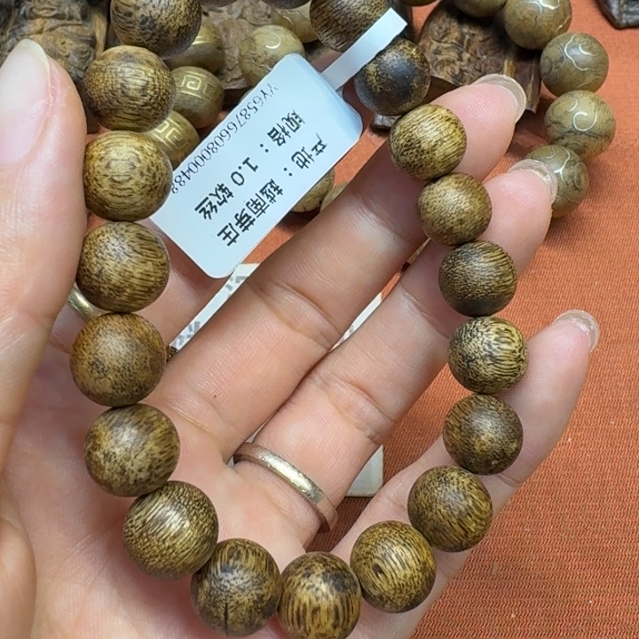 沉香碎屑沉香馨安居沉香88888