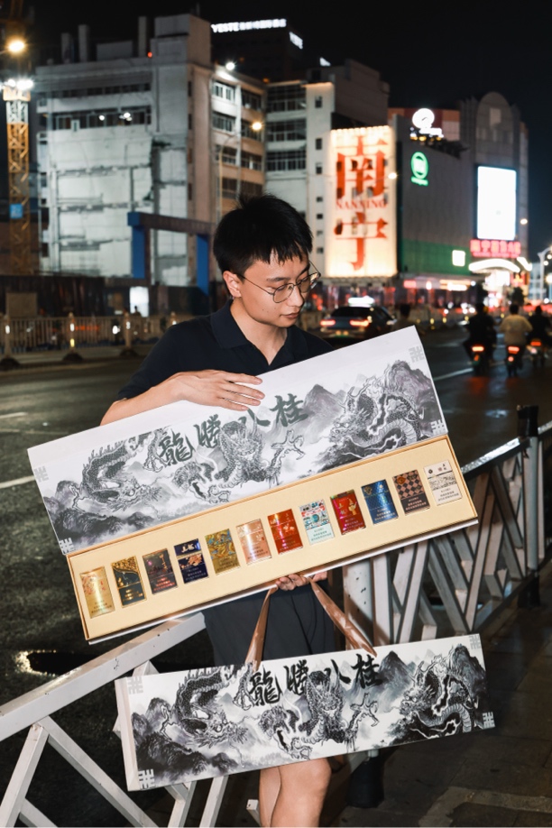 【京东包邮】龙腾八桂 桂在有你磁吸礼盒文创送礼送男朋友送长辈