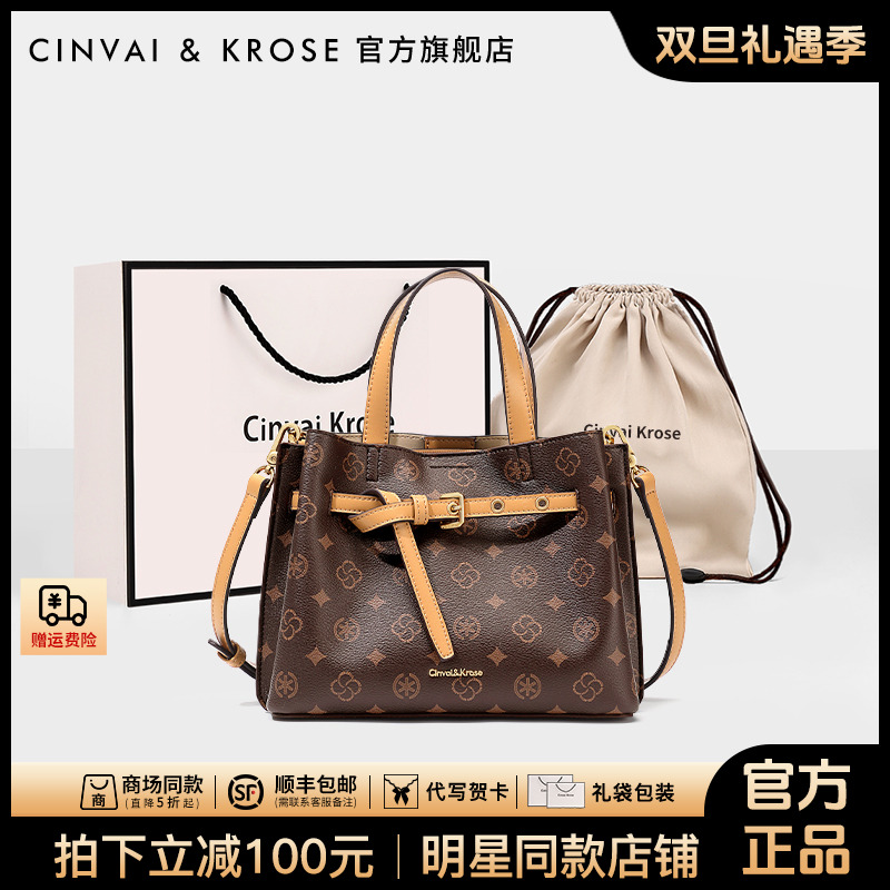 【官方正品Cinvai&Krose】手提包包女款爆款2025新款轻奢小众高级