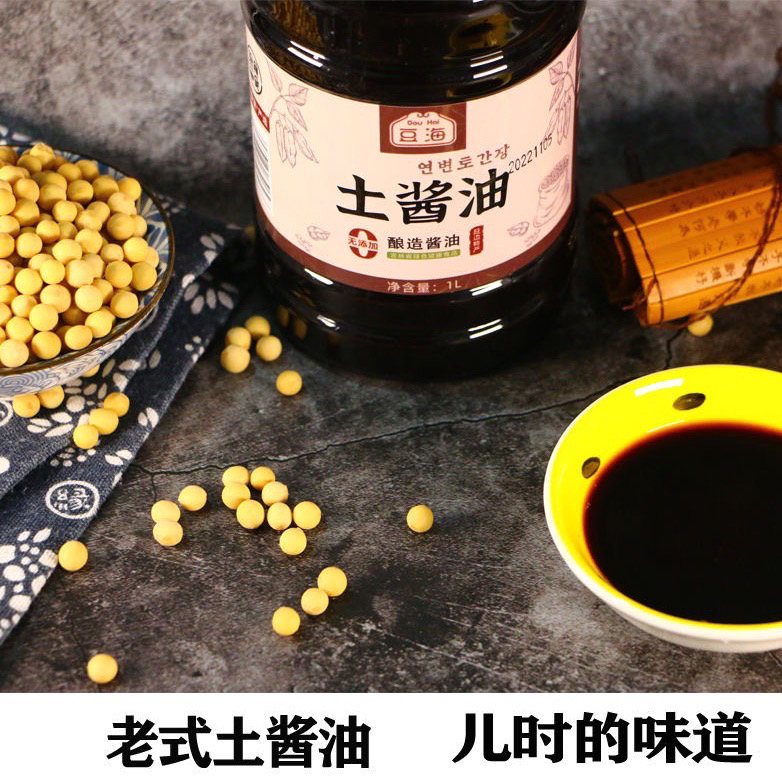 延边朝鲜族土酱油 传统酿造酱油 1L/瓶