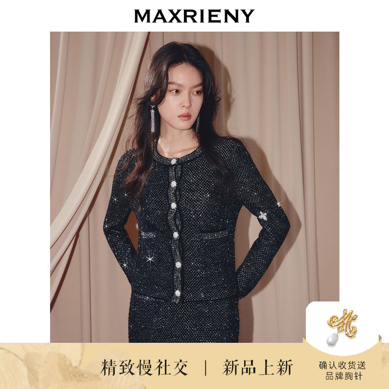 MAXRIENY小香风针织开衫女25冬款羊毛混纺毛针织衫慵懒感长袖上衣
