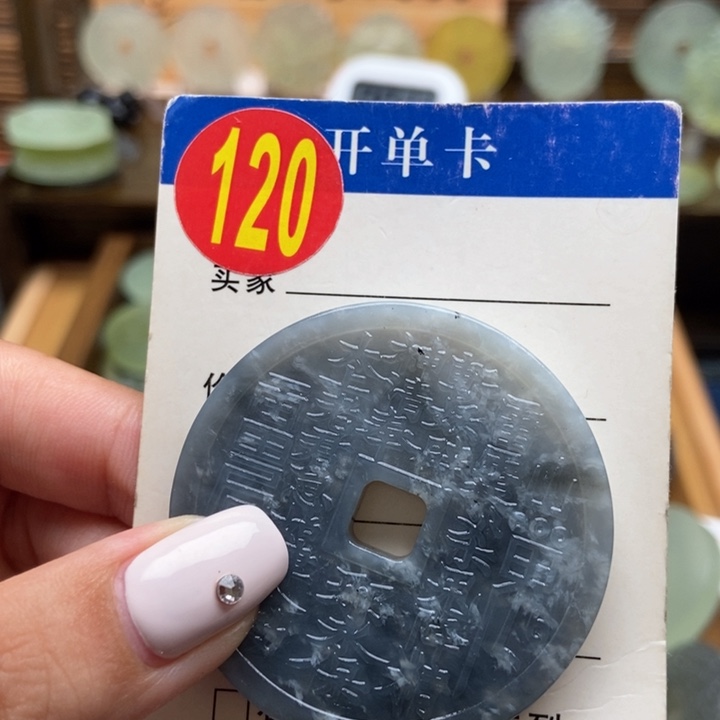 未镶嵌蛇纹石玉挂件用****5